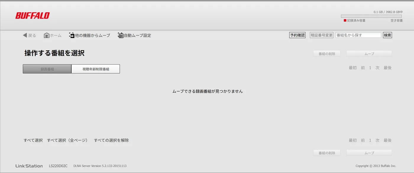 LinkStation LS220D0802G（8TB＝4TB×2）の設定画面。RAID 1構成で使える容量が3982.8GBと表示されている