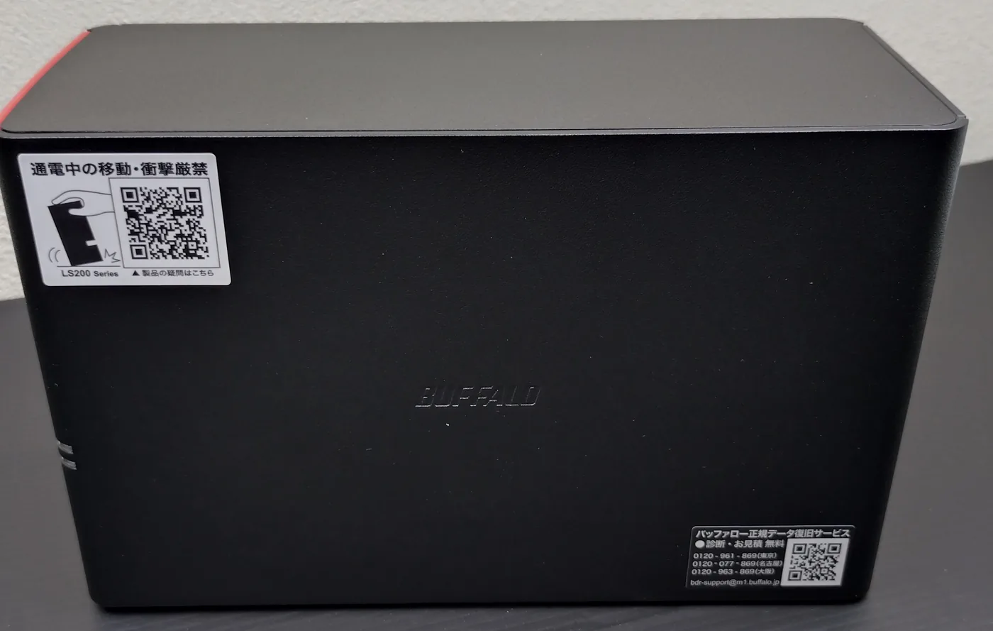 BUFFALO LinkStation LS220D0802Gの本体外装。BUFFALOのロゴと、通電中の移動・衝撃厳禁（LS200 Series）およびバッファロー正規データ復旧サービスの2枚のシールが貼られている
