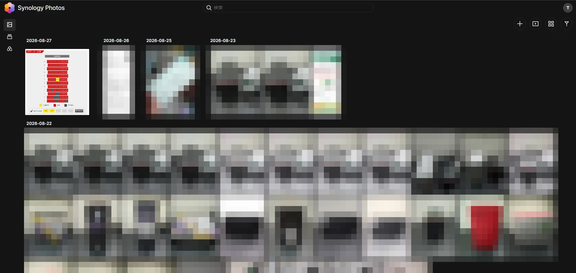 Synology Photosのタイムライン。2020年1月撮影の座席表スクリーンショットが2026-08-27の日付に表示されている