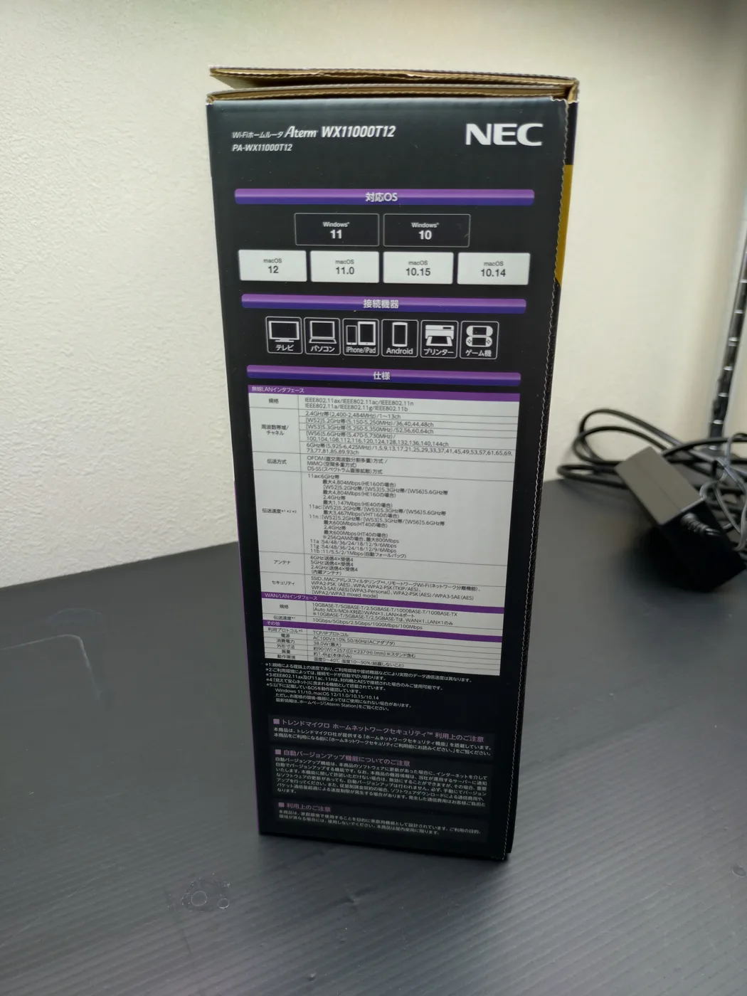 NEC Aterm WX11000T12レビュー｜生産終了でも買うべき？10GbE NAS